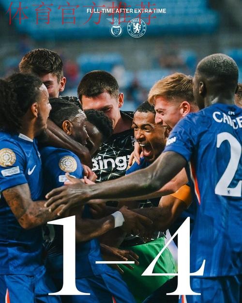 英联杯-卡迪夫城0-3切尔西：英超恶战连连，蓝军能否全力以赴|前瞻