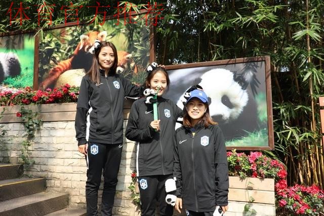 走进熊猫基地，女乙联赛休息日活动不断